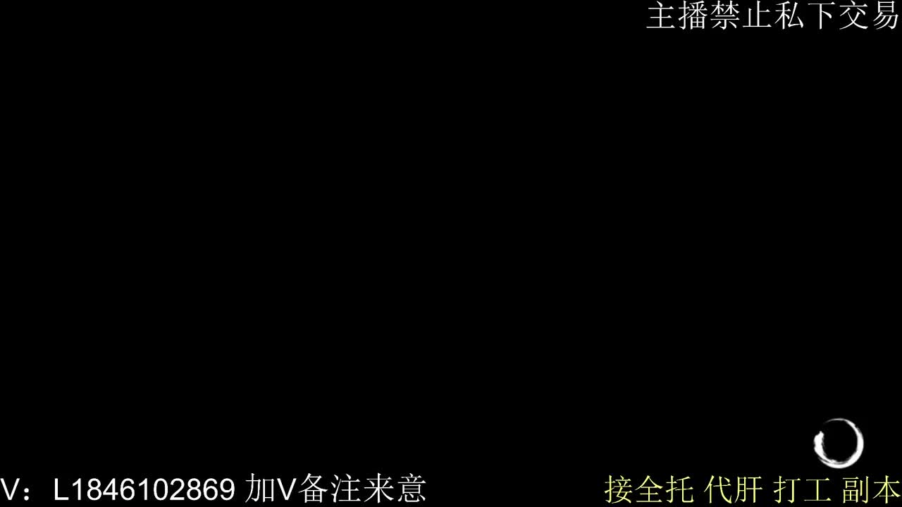 接托管各种 第5段