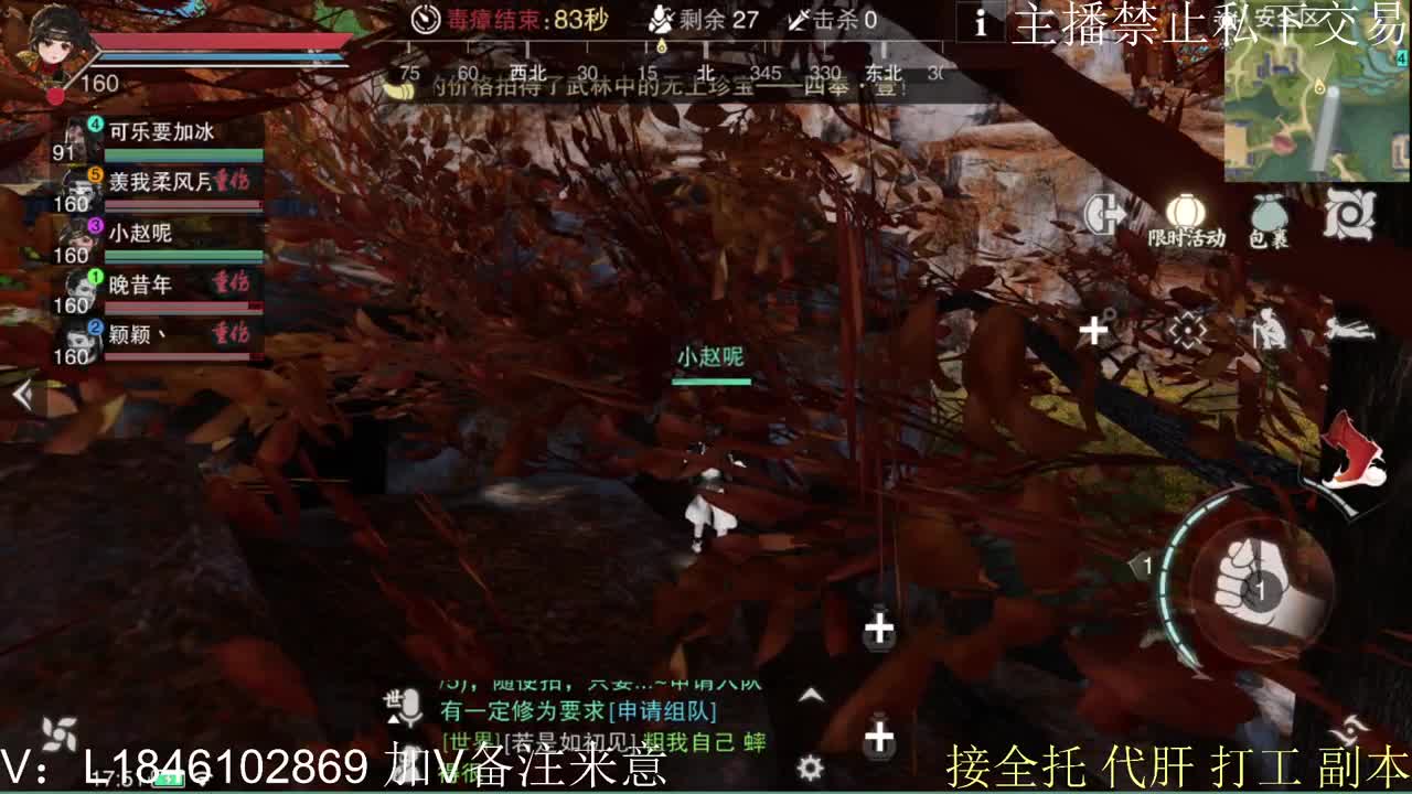 接托管各种 第6段