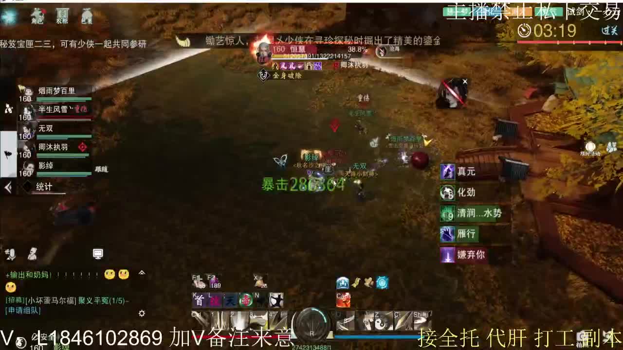 接托管各种 第7段