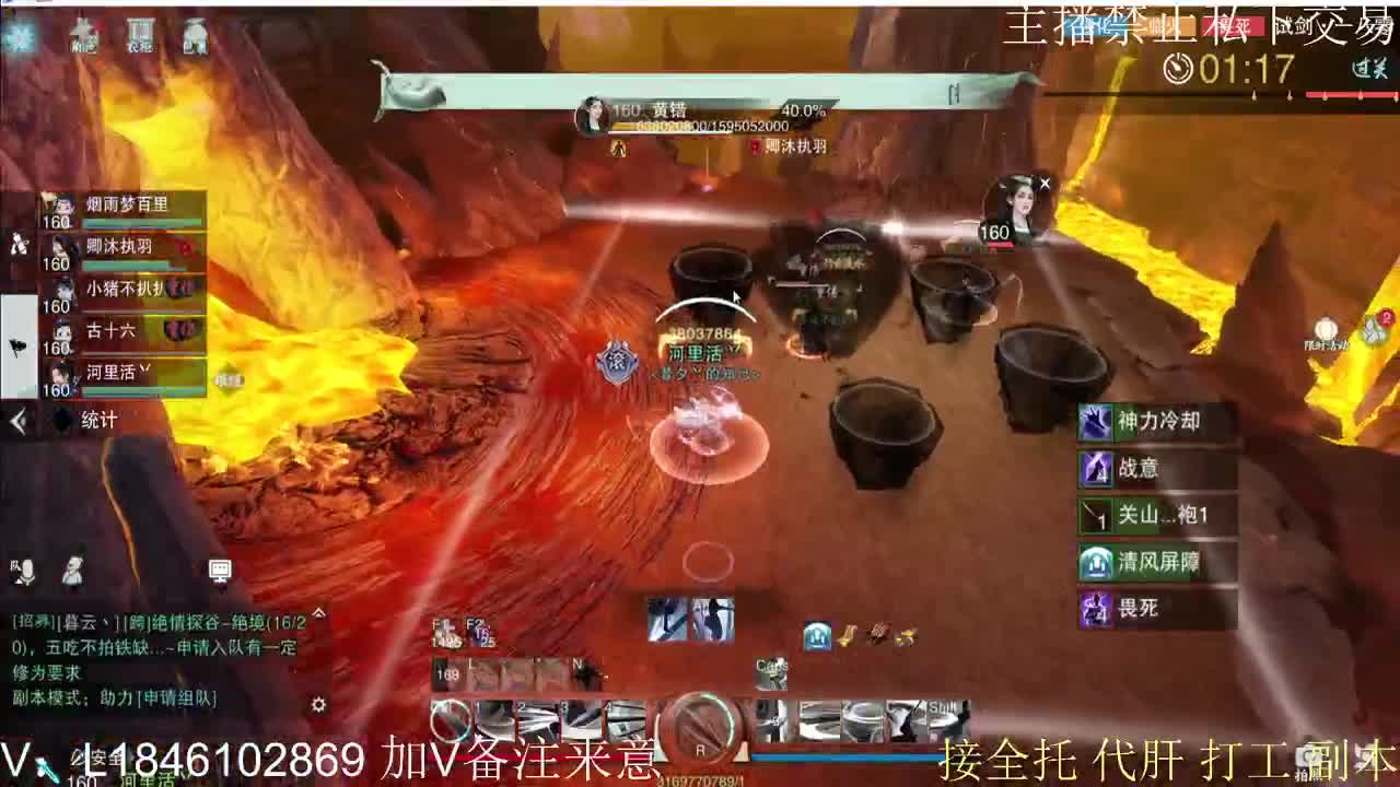 接托管各种 第9段