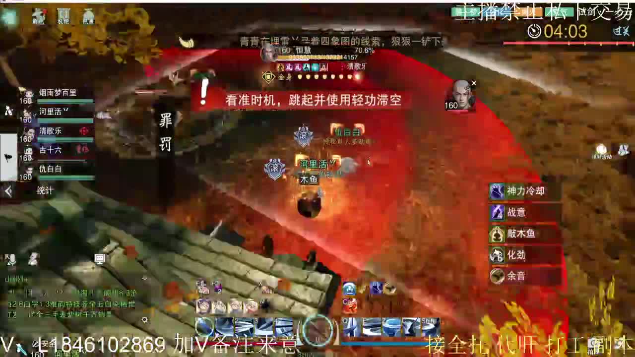接托管各种 第10段