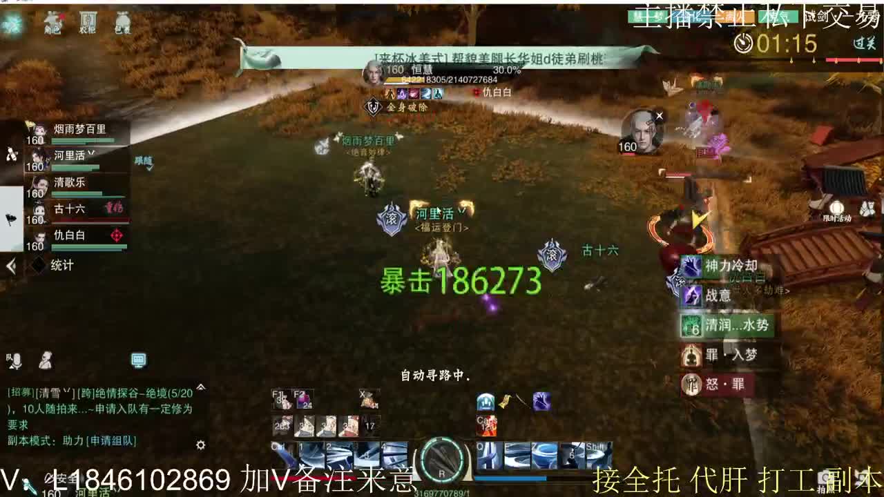 接托管各种 第11段