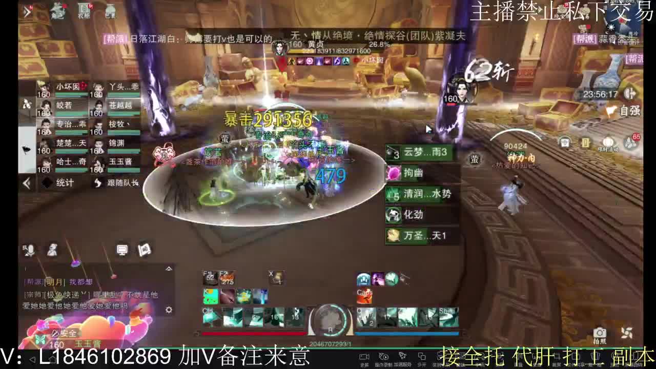 接托管各种 第12段