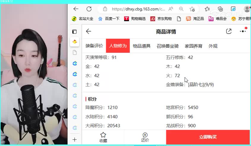 乱世佳人男鬼