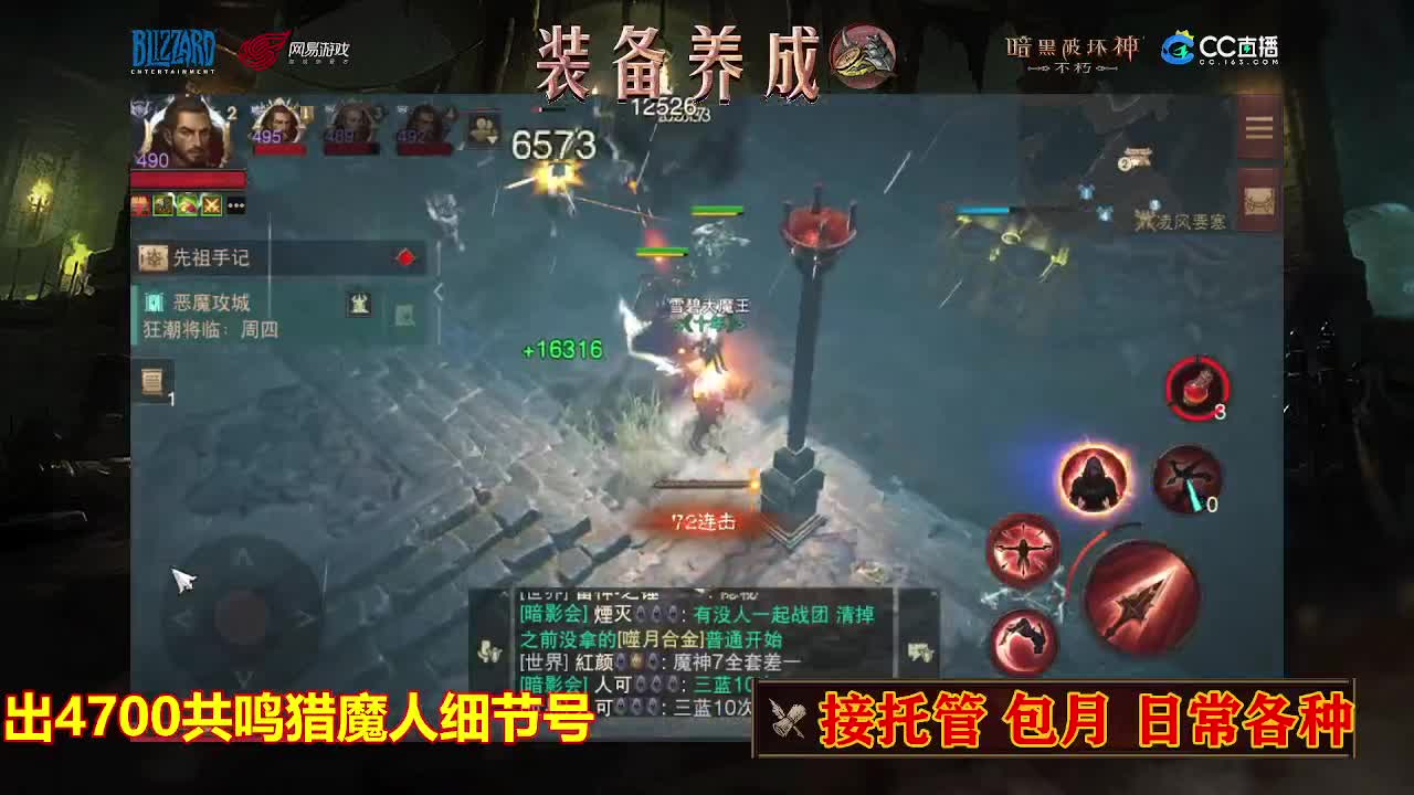 遇见最好的你们 第1段