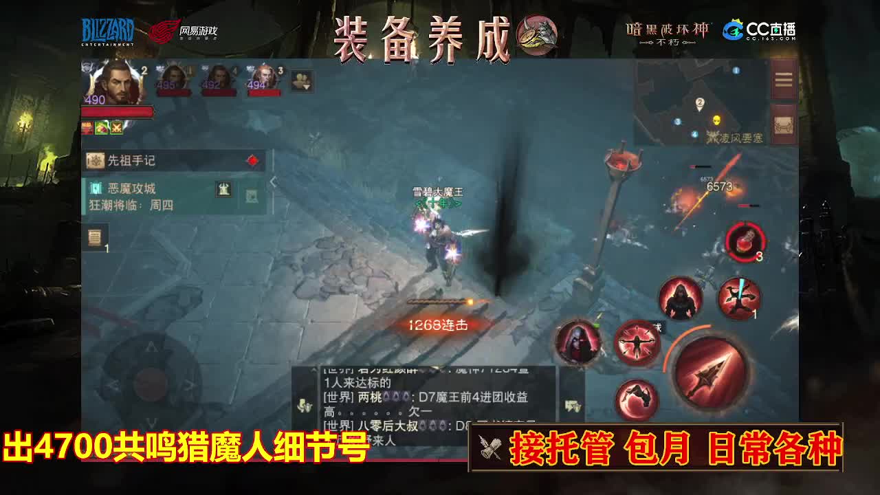 遇见最好的你们 第3段
