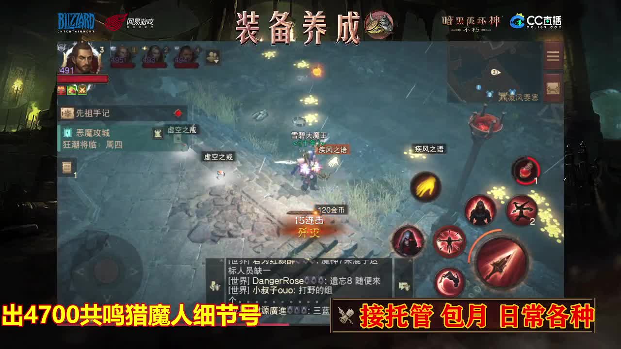 遇见最好的你们 第4段