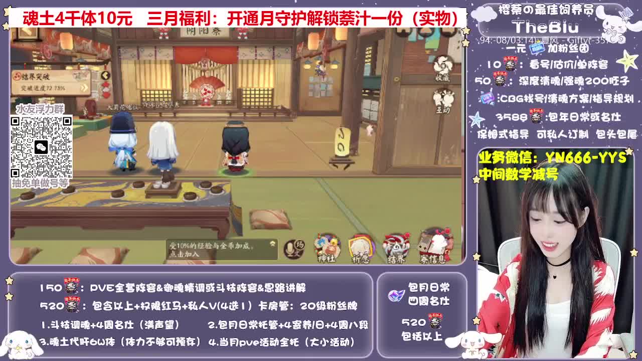 全新预设|账号托管|代肝 第1段