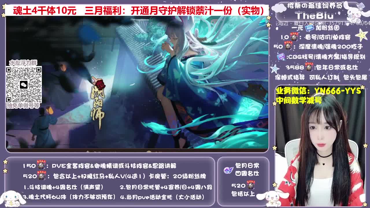 全新预设|账号托管|代肝 第2段