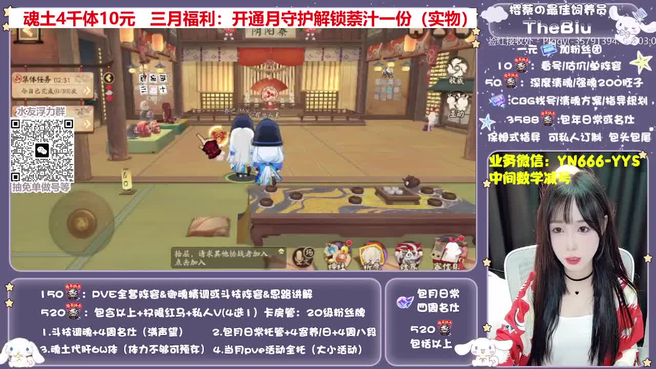 全新预设|账号托管|代肝 第3段