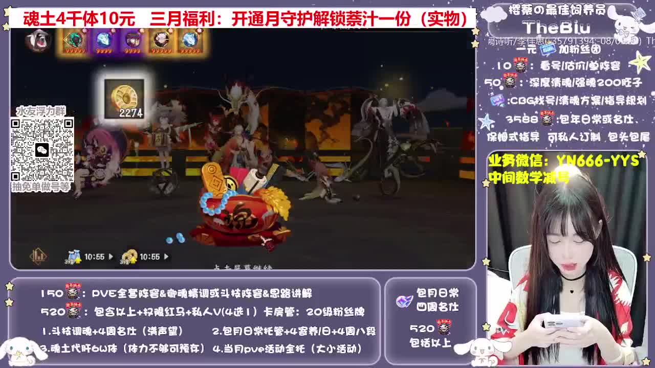 全新预设|账号托管|代肝 第4段