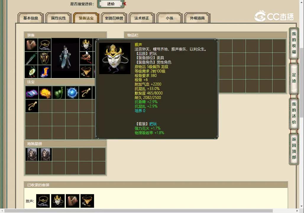 20230306山水云间145男鬼