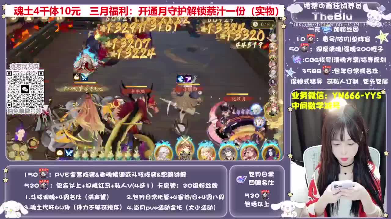 全新预设|账号托管|代肝 第5段
