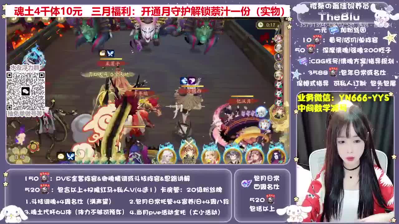 全新预设|账号托管|代肝 第6段