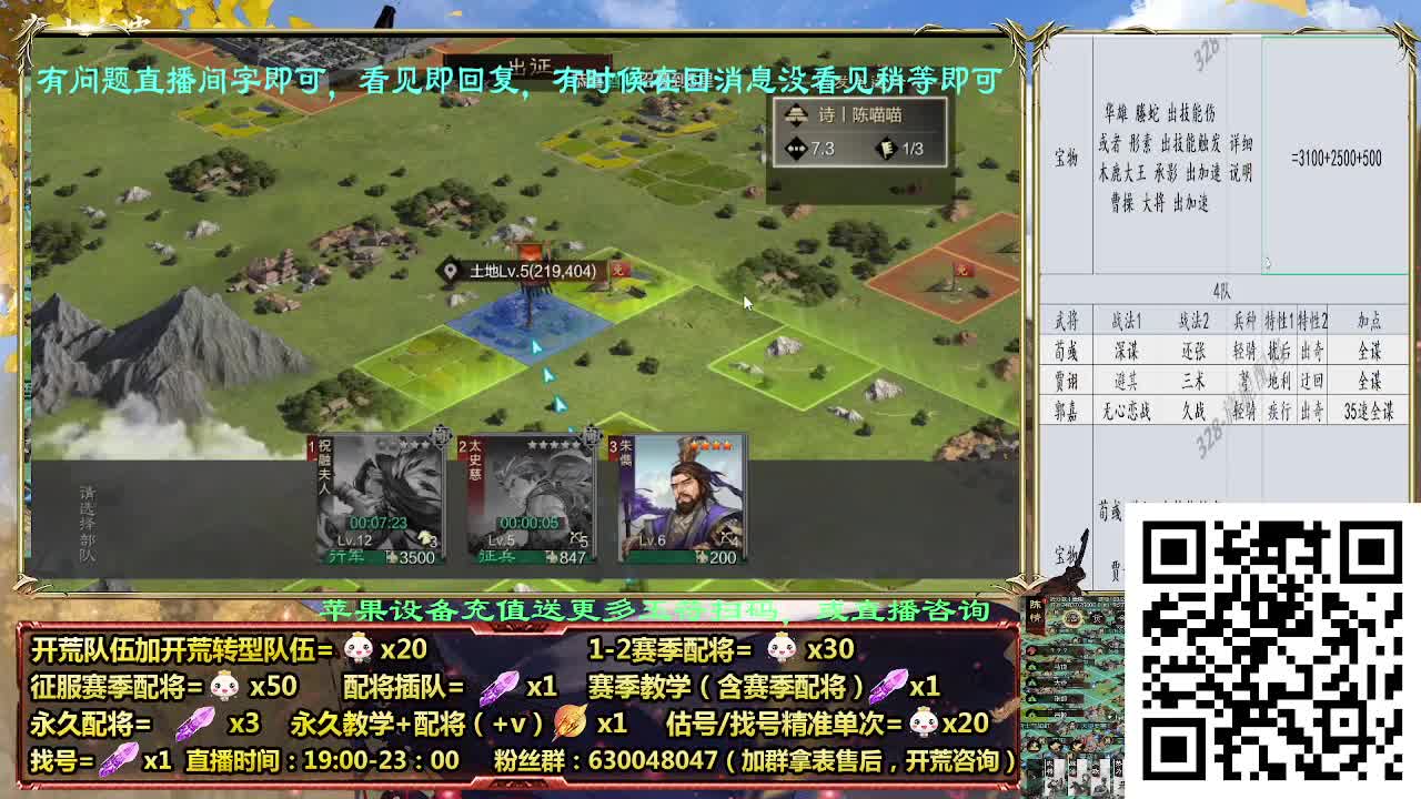 11点2赛季白板开荒，细节配将师配将中 第1段