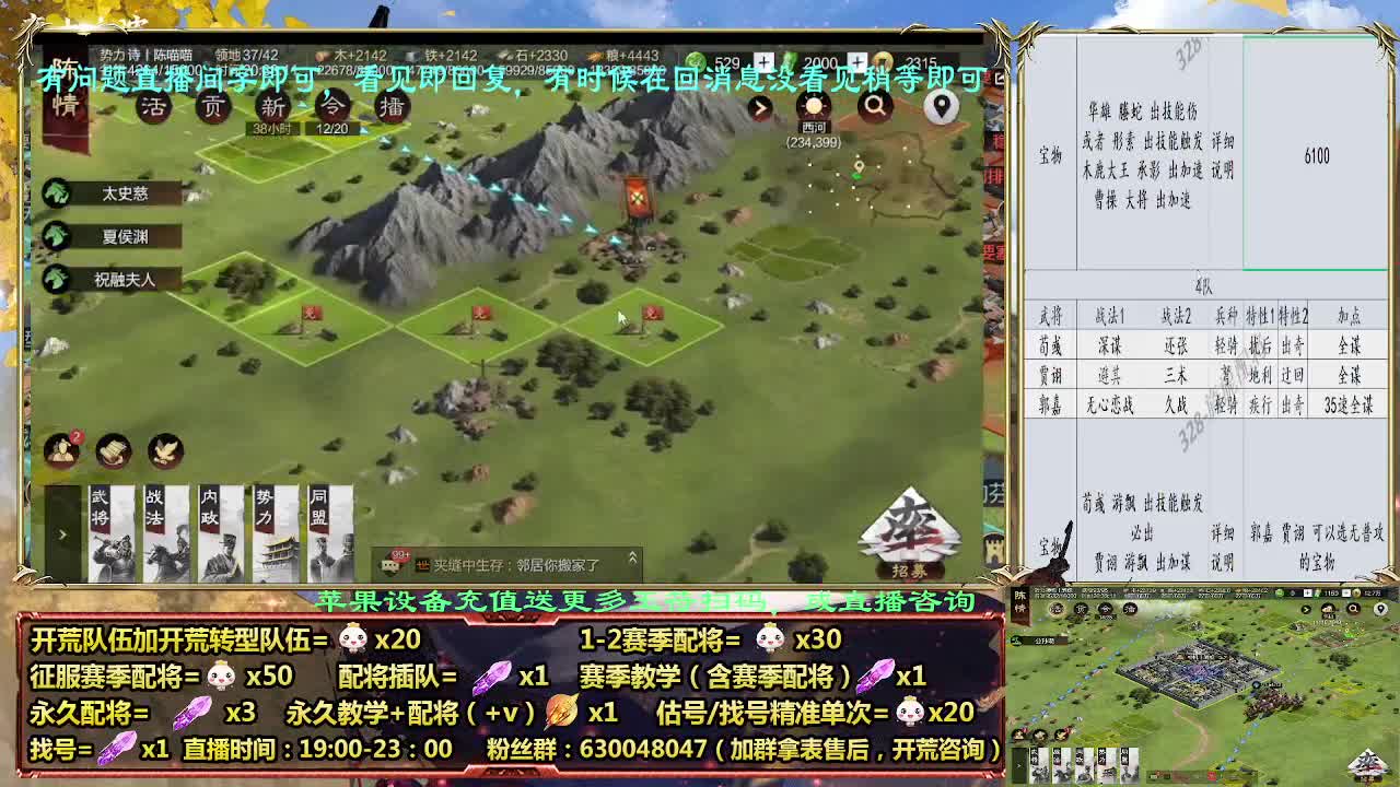 11点2赛季白板开荒，细节配将师配将中 第3段