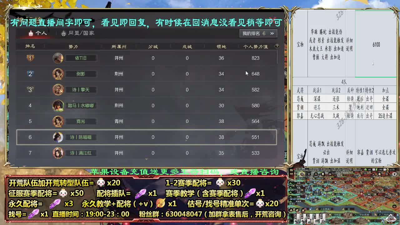 11点2赛季白板开荒，细节配将师配将中 第4段