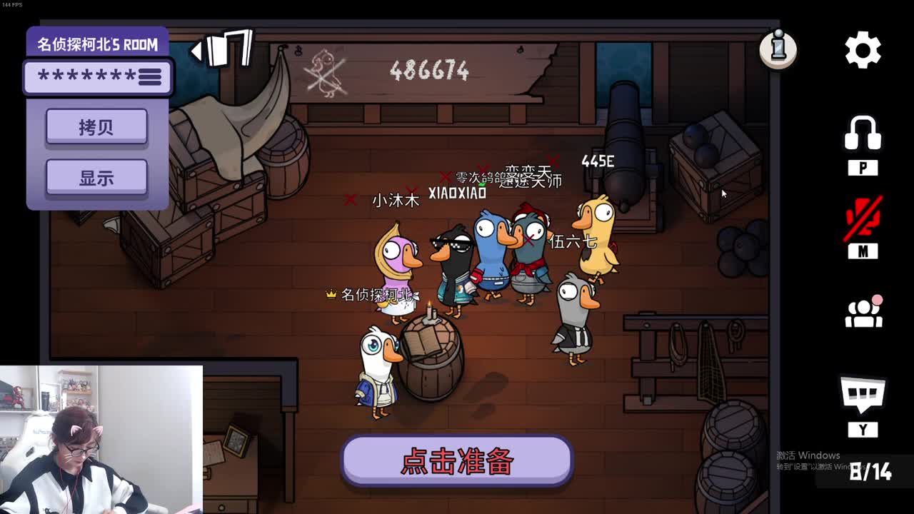 冲冲冲！ 第1段