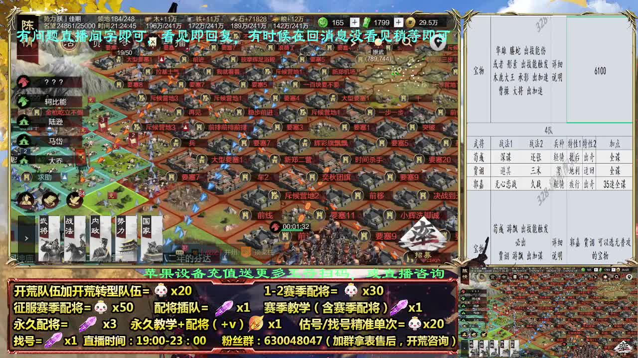11点2赛季白板开荒，细节配将师配将中 第5段