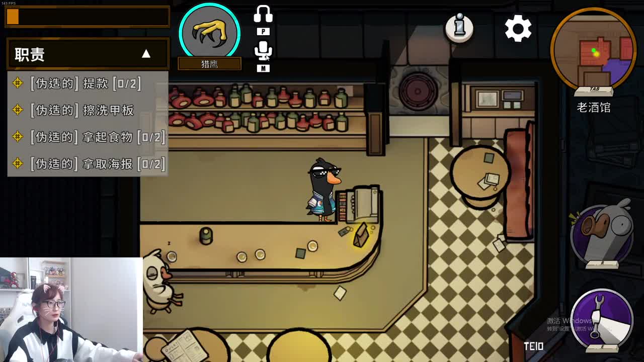 冲冲冲！ 第2段