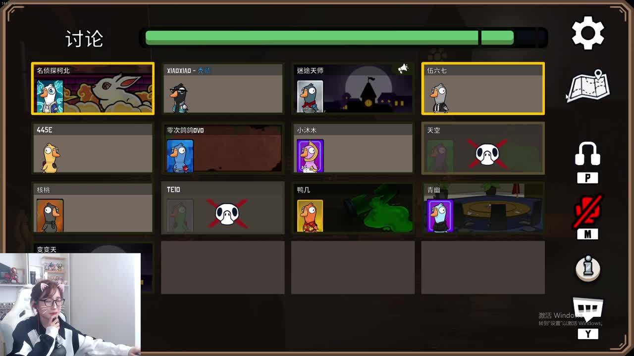 冲冲冲！ 第3段