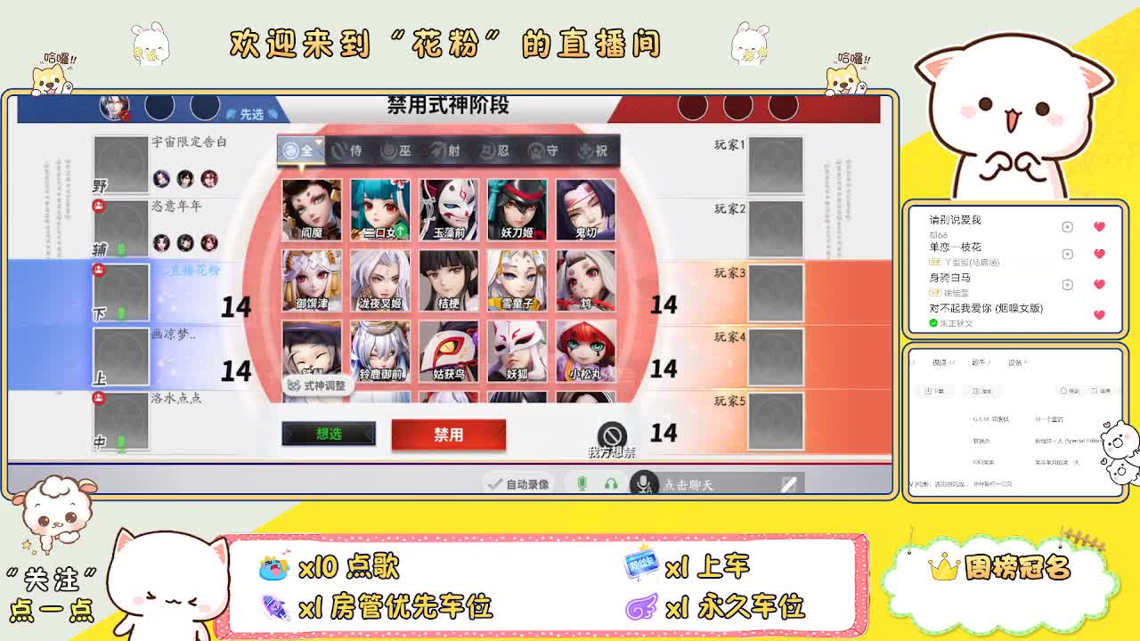 啊啊啊啊 第2段