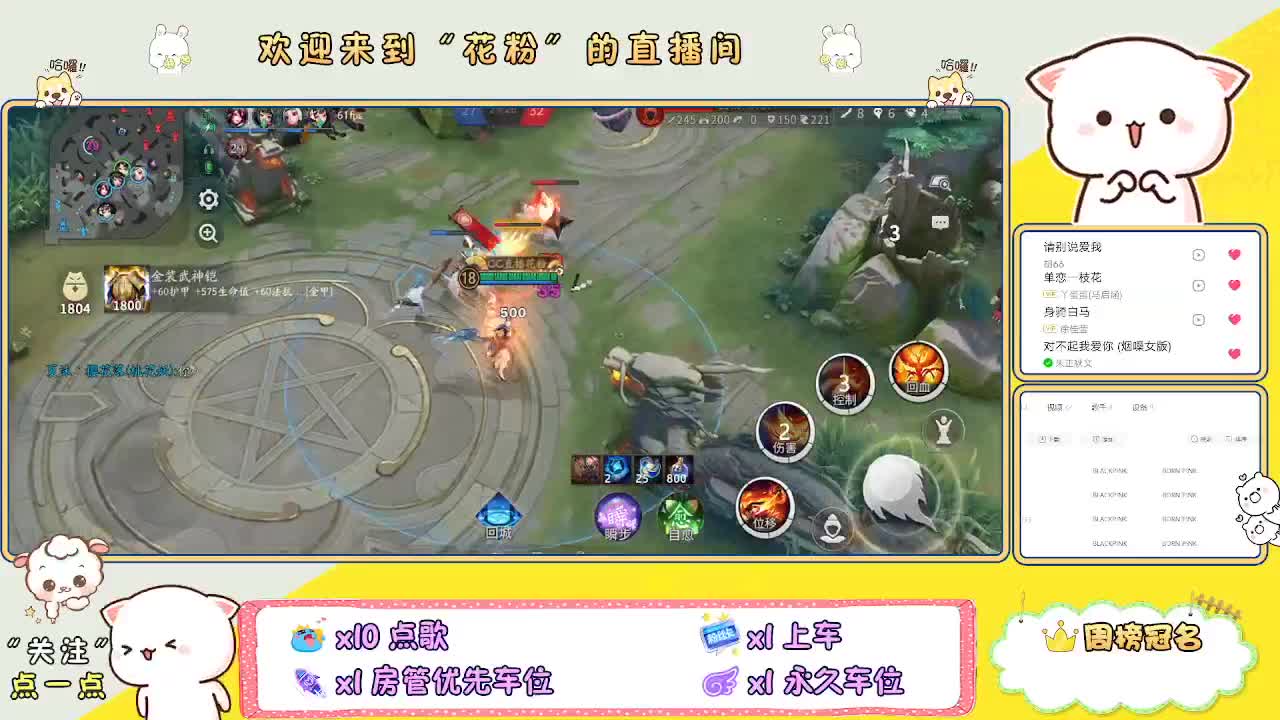 啊啊啊啊 第4段