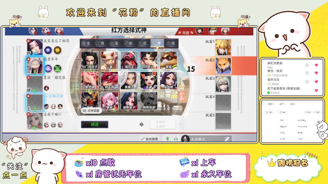 啊啊啊啊 第5段