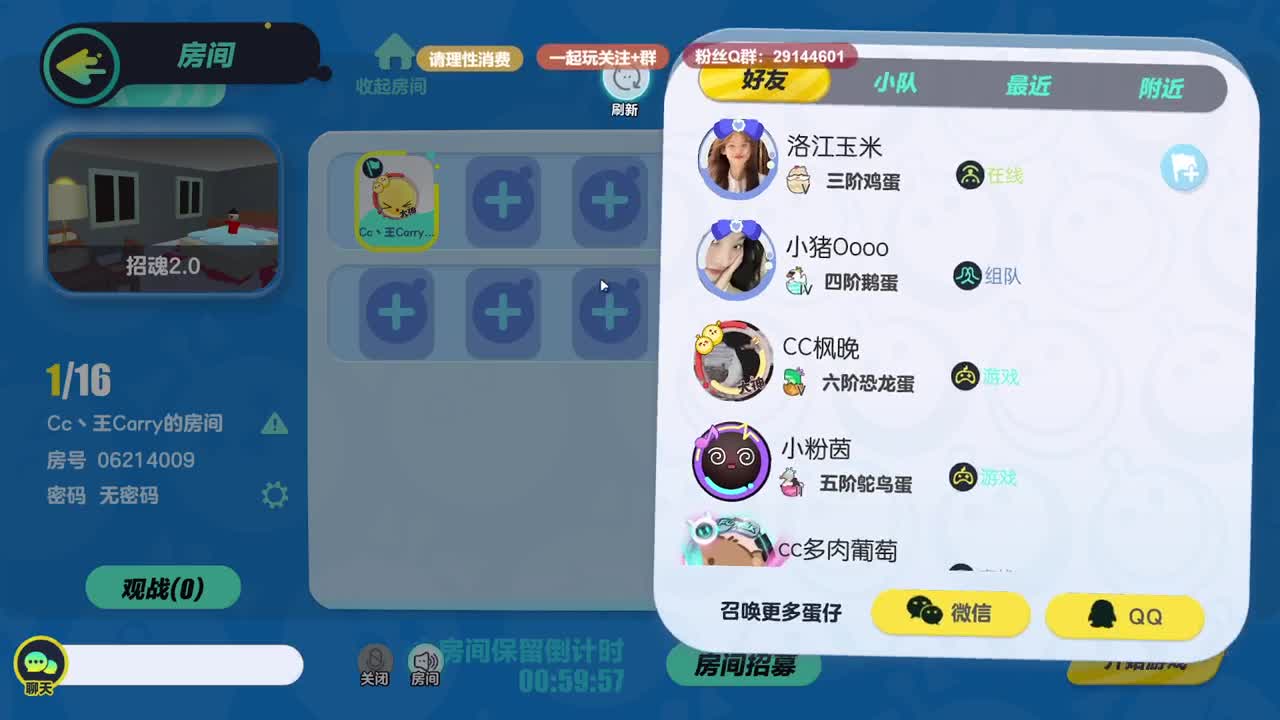 声优陪聊，最清画质。 第1段