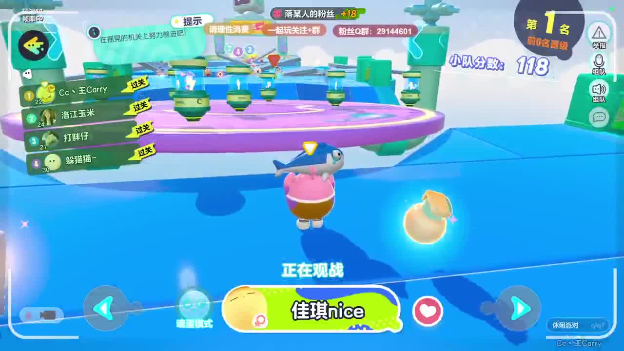 声优陪聊，最清画质。 第2段