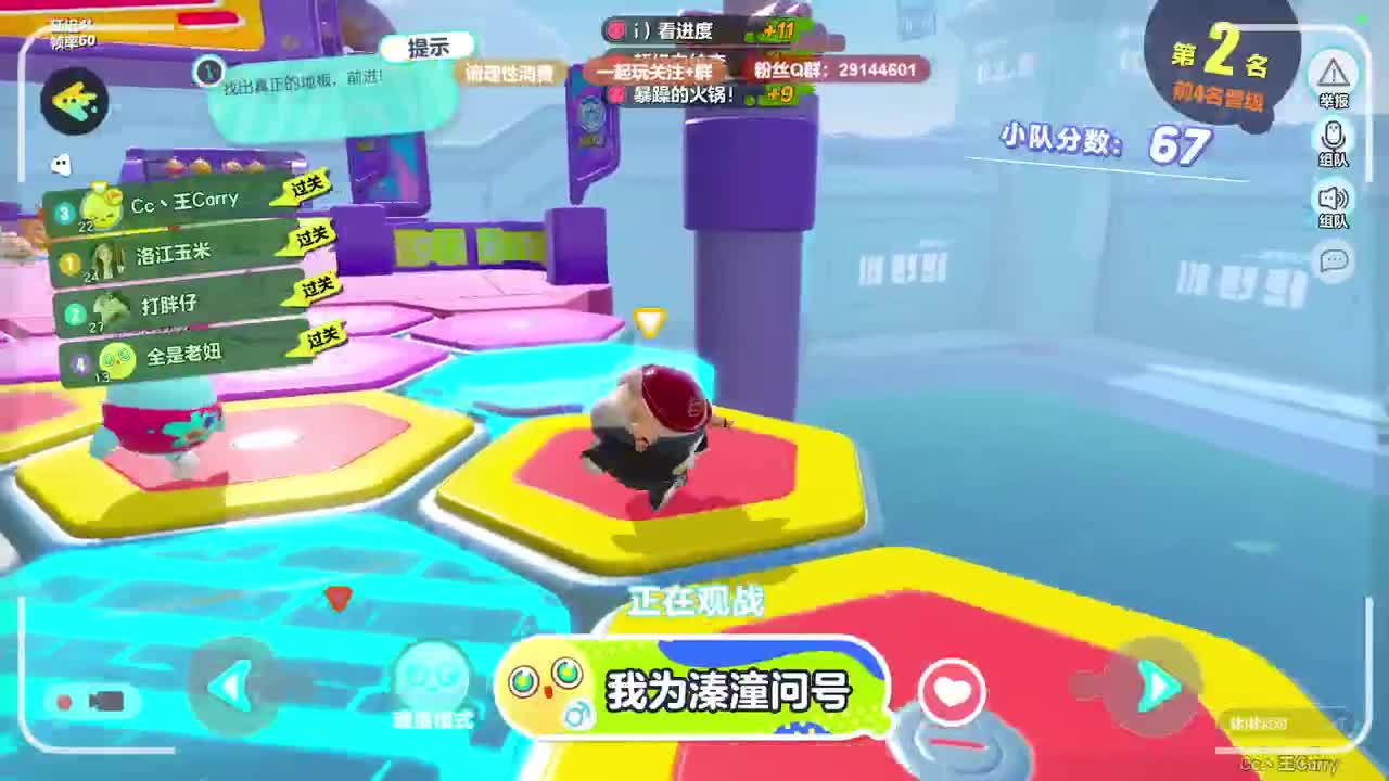 声优陪聊，最清画质。 第3段