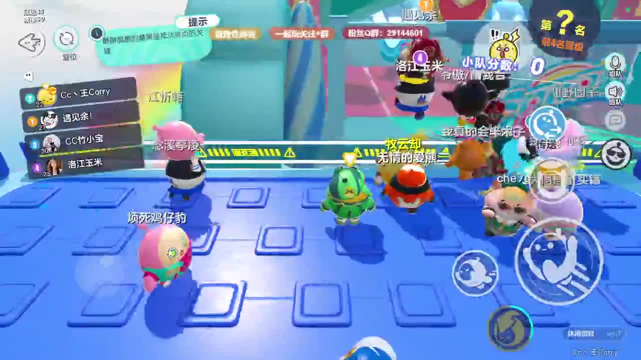 声优陪聊，最清画质。 第4段