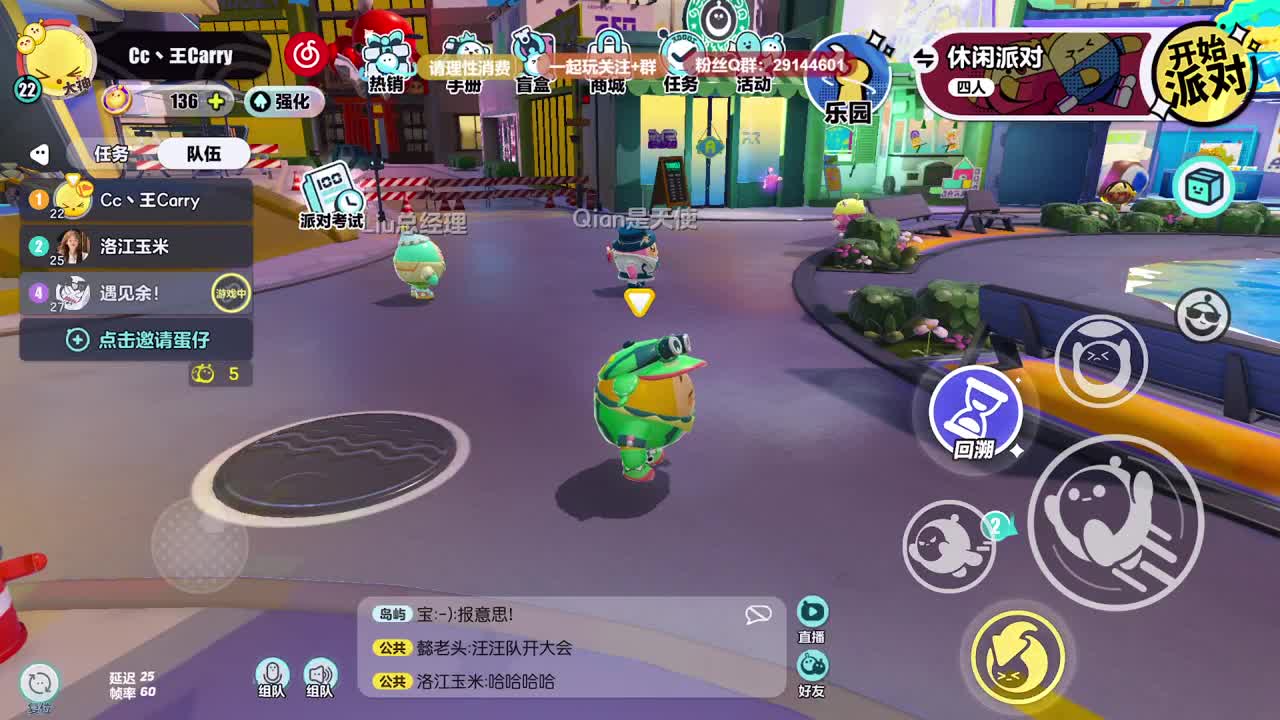 声优陪聊，最清画质。 第5段