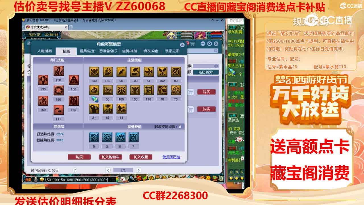 【主播点评】17371512
