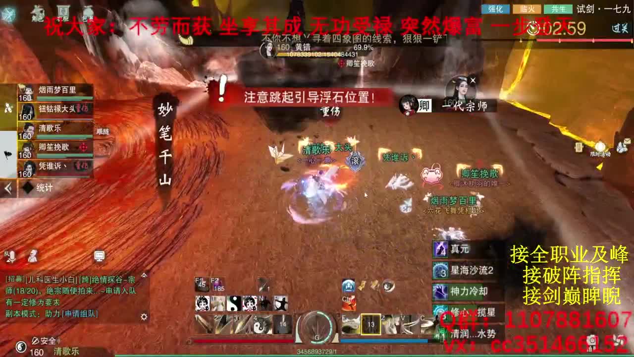 岁岁皆欢愉，万事尽可期 第1段