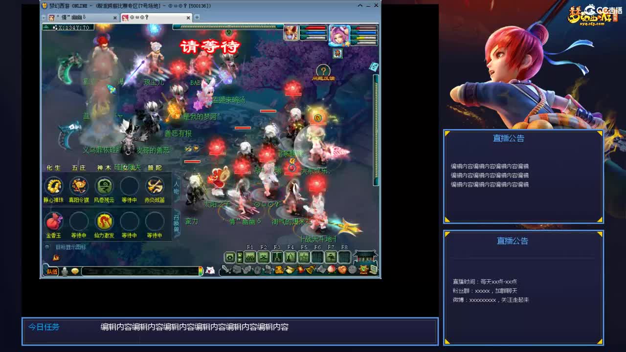 带老板群雄第一视角 第1段