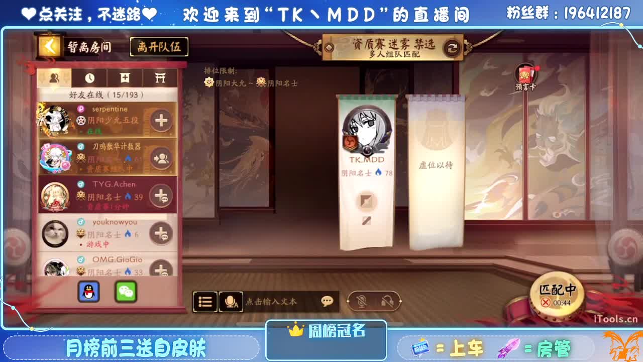 怪我太平庸 第2段