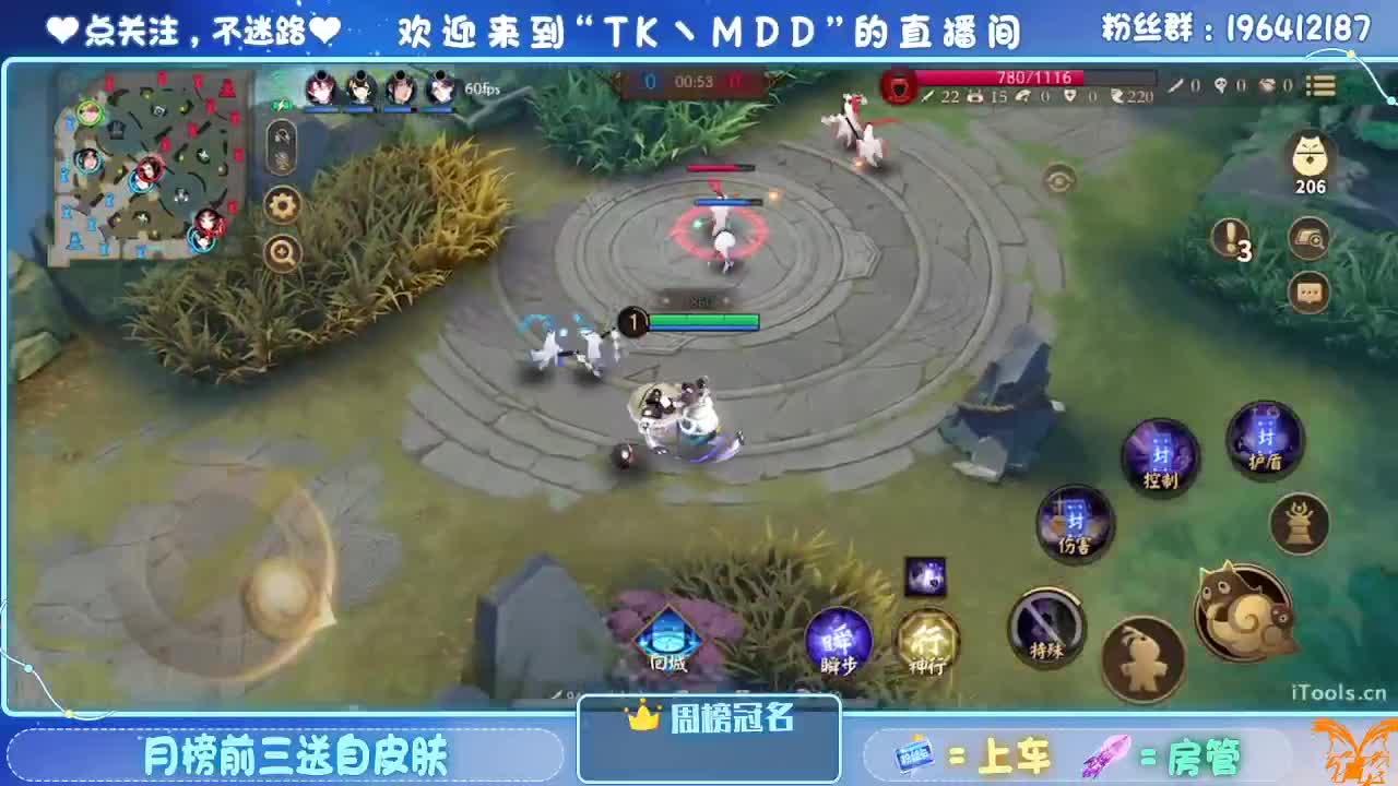 怪我太平庸 第3段