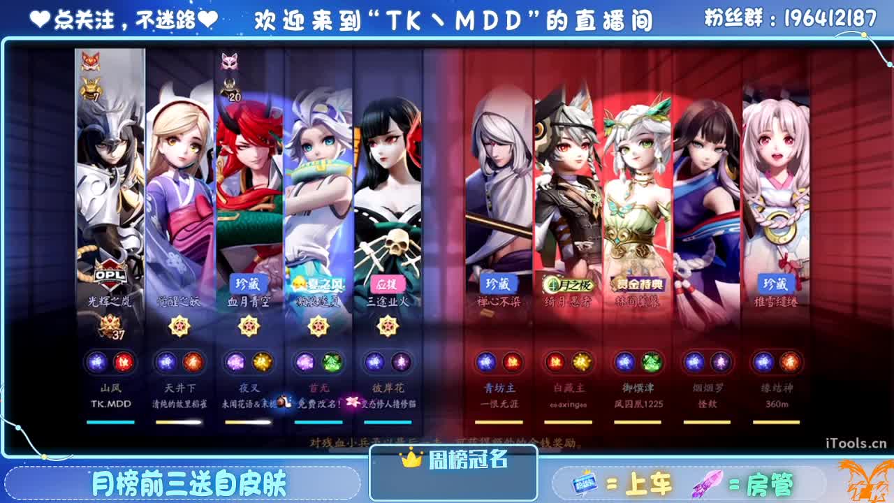 怪我太平庸 第4段