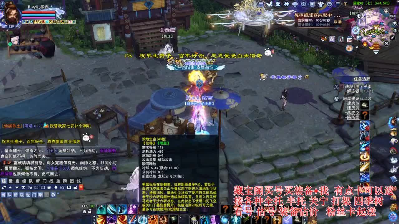 专业看号估号，接各种资源！ 第1段