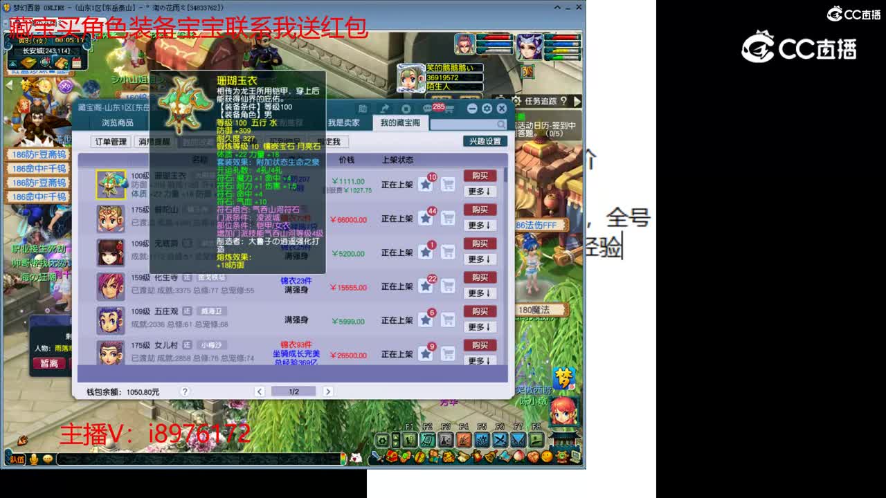 【主播点评】珊瑚玉衣