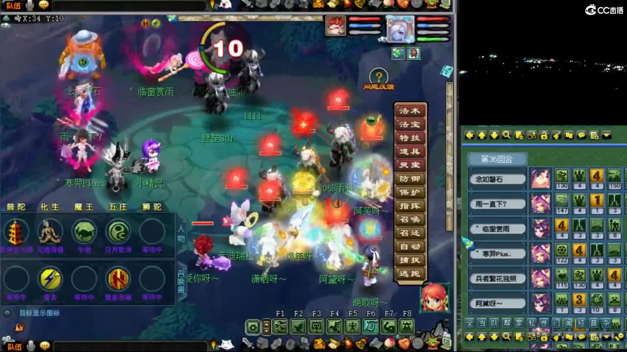 【剑会】为群雄开赛前训练 第3段