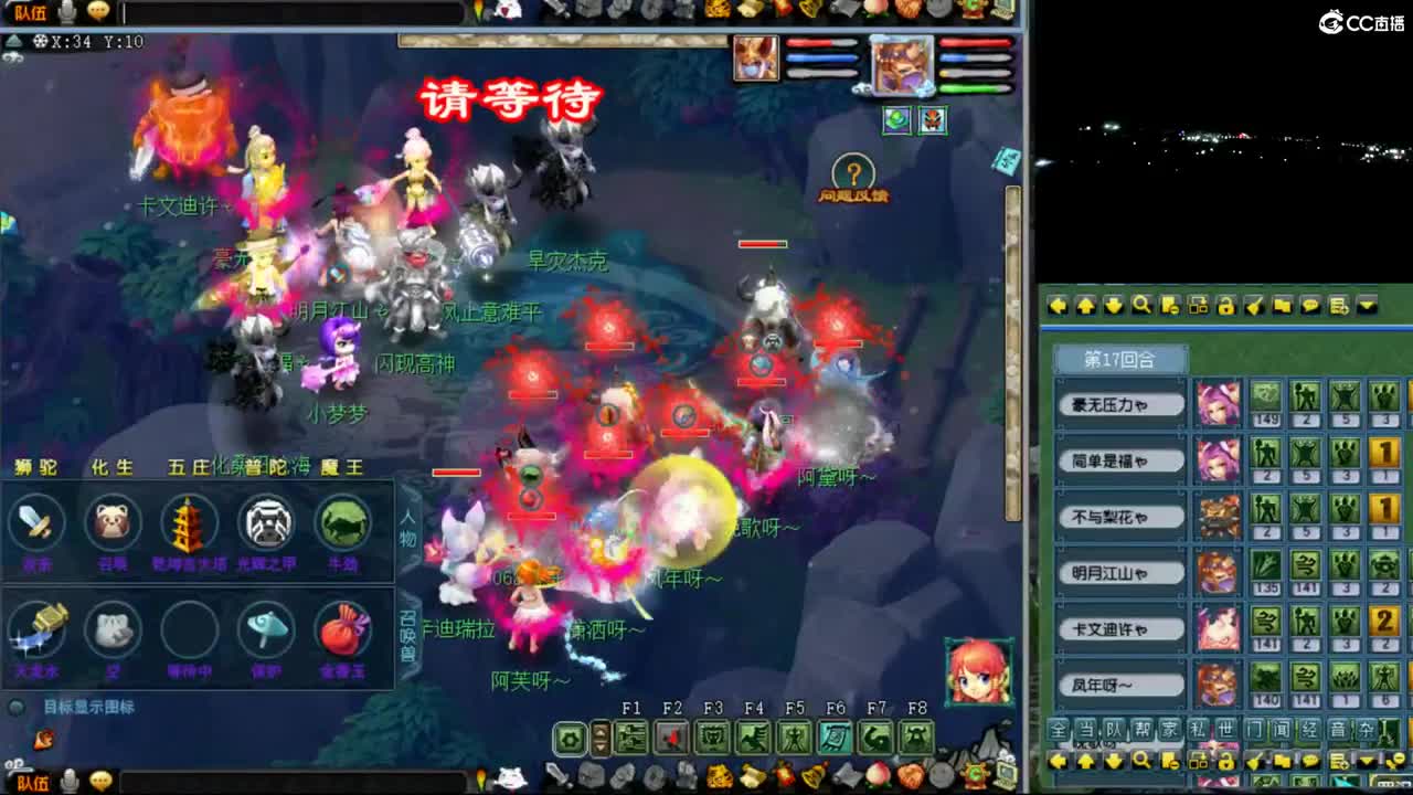 【剑会】为群雄开赛前训练 第4段