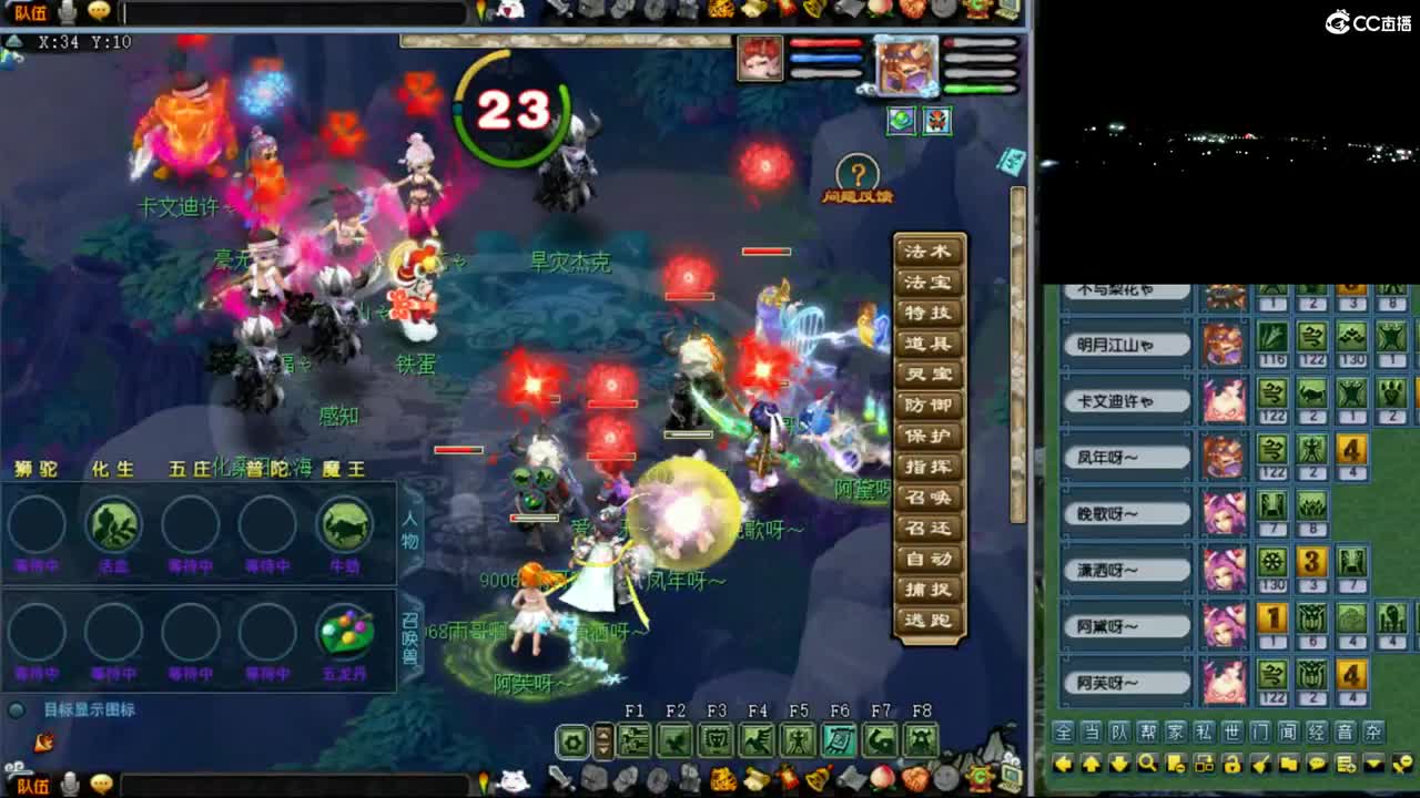 【剑会】为群雄开赛前训练 第5段