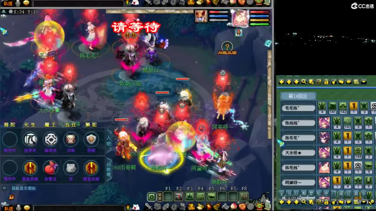 【剑会】为群雄开赛前训练 第7段