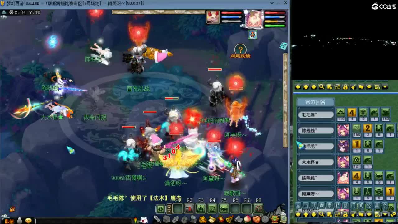 【剑会】为群雄开赛前训练 第8段