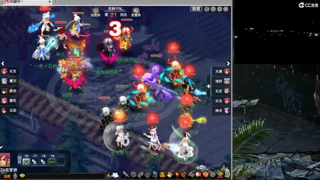 【剑会】为群雄开赛前训练 第9段