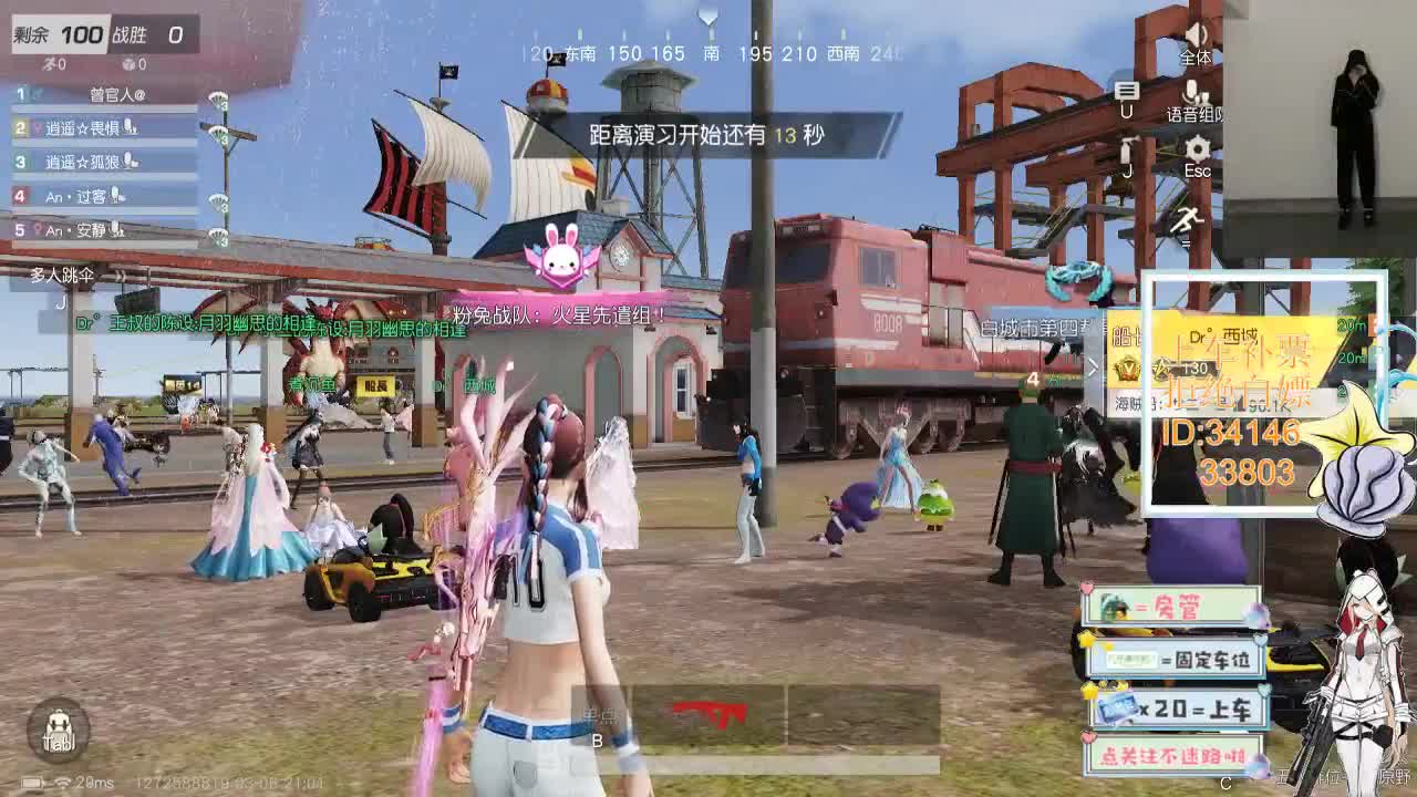 3.6终会花开是你 叶落也是你 第2段