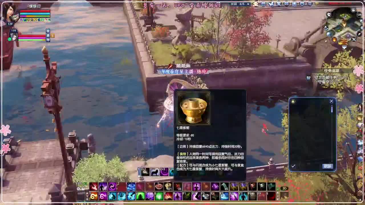 干架 第7段