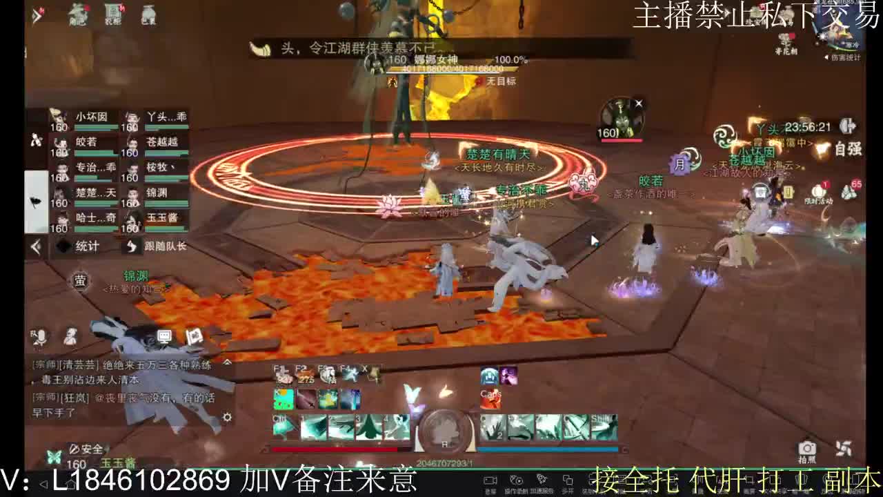 接托管各种 第1段